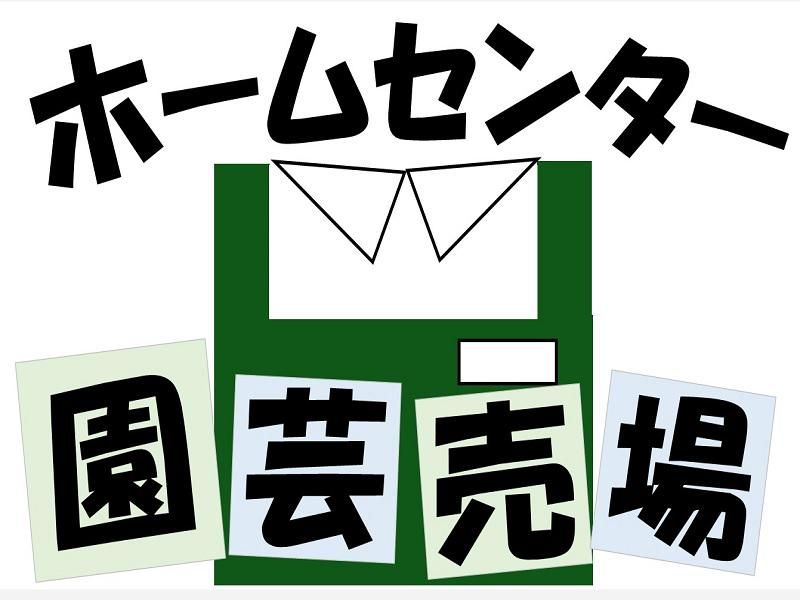 株式会社ジョブ九州のアルバイト・バイト求人情報-25
