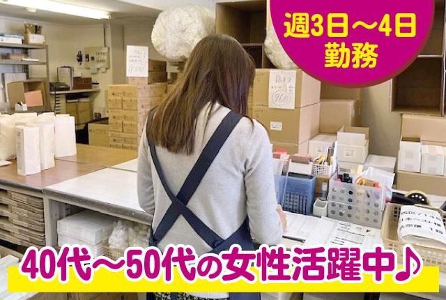 株式会社日本ベスト