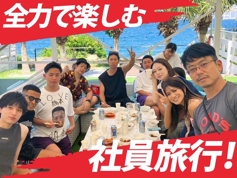 居酒屋革命 酔っ手羽 恵比寿店のアルバイト・バイト求人情報-05