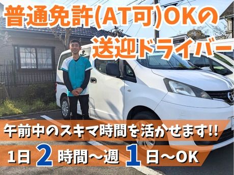 アースサポート　横浜泉