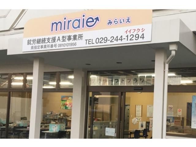 miraieのアルバイト・バイト求人情報-06