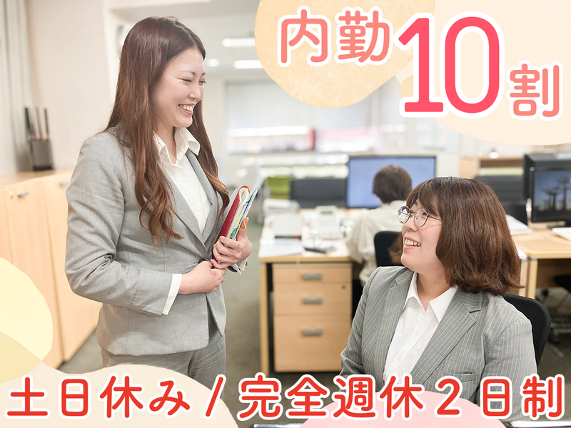 株式会社スリーヴイアメニティの求人・転職情報