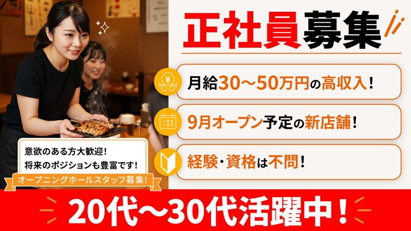 ナウ・ジャパン株式会社の求人・転職情報
