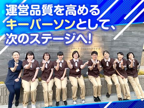 株式会社クラーチの求人・転職情報