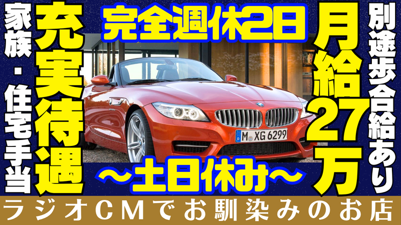 株式会社ｎｅｘｔの求人・転職情報