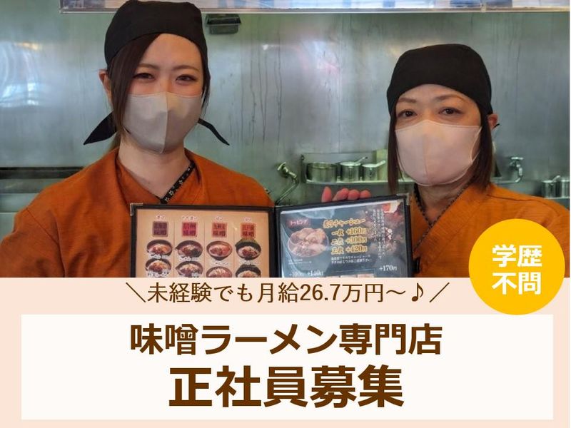 株式会社ティーアイの求人・転職情報