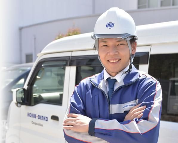 株式会社ホクエー電工 名古屋支店の求人・転職情報