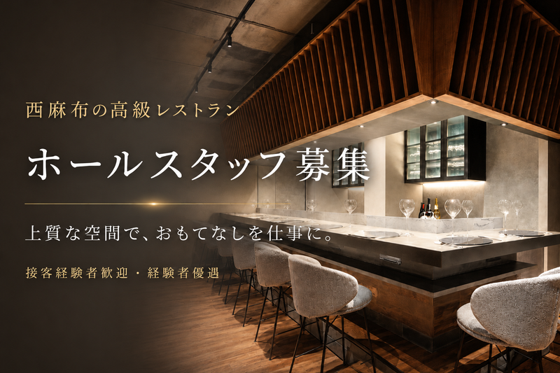 Ｈ２Ｔ２株式会社-0002の求人・転職情報