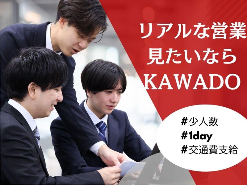 川口土木建築工業株式会社