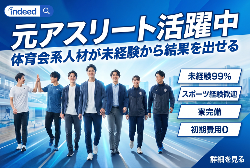株式会社レジェンドの求人・転職情報