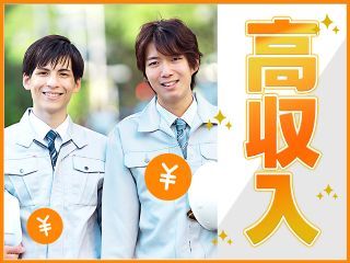 UTエイム株式会社の求人・転職情報