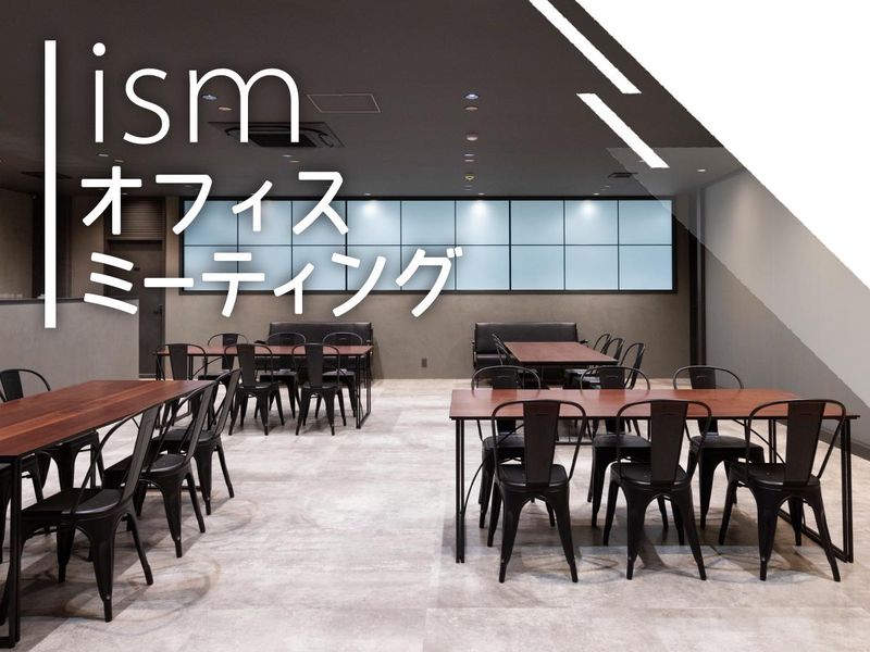 株式会社　ismのアルバイト・バイト求人情報-03