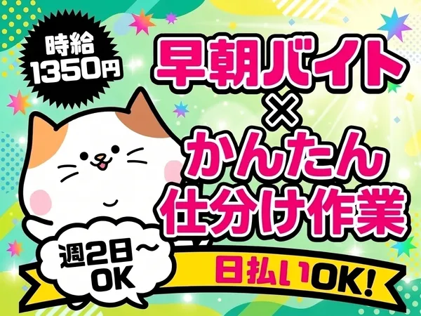 ファイズオペレーションズ株式会社