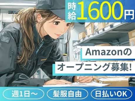 ライクスタッフィング株式会社