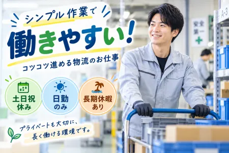 株式会社テクノクリエイティブ　広川支店
