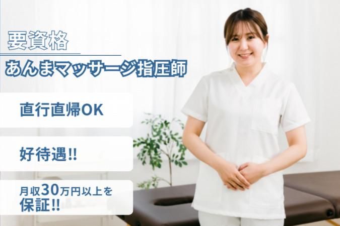 株式会社明成の求人・転職情報