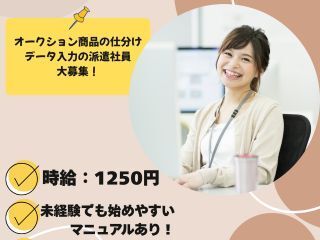 株式会社マインズ