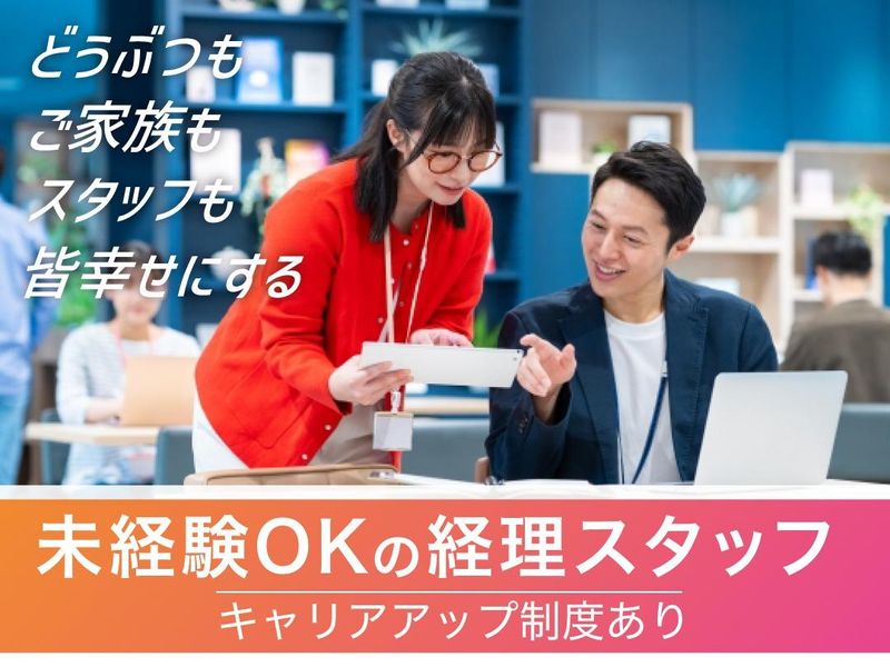 株式会社361の求人・転職情報