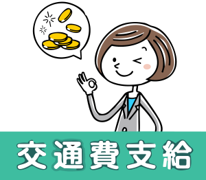 株式会社ナンワの求人情報