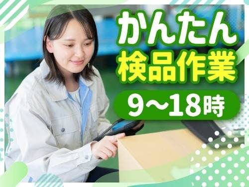 アールシースタッフ株式会社 (BP)