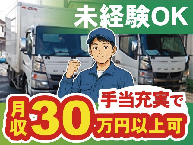 有限会社ティー・ウィステリアの求人・転職情報