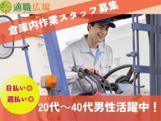 株式会社プログレスのアルバイト・バイト求人情報-25