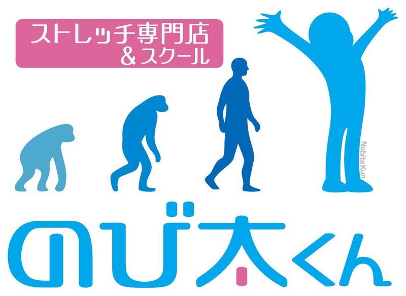 株式会社のび太くんの求人・転職情報
