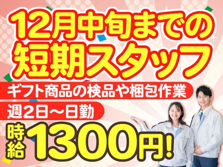 ノンゼロサム株式会社