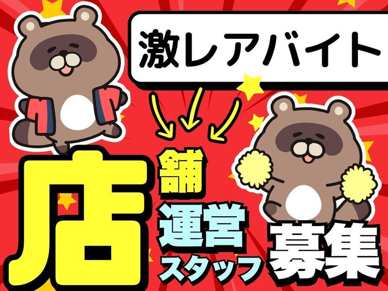 スタジオ2株式会社