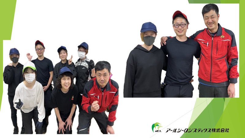 アールシーロジスティクス株式会社　兵庫事業所の派遣求人情報