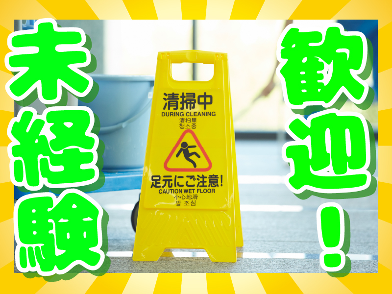 株式会社MAYA STAFFINGのアルバイト・バイト求人情報-02