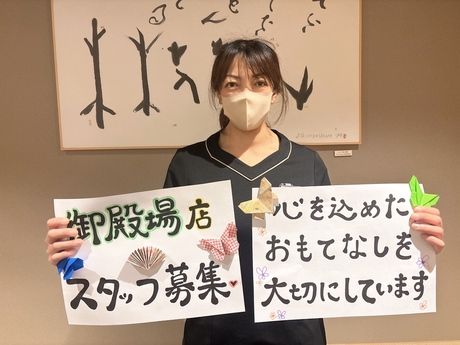 株式会社エーワン-0022の求人・転職情報