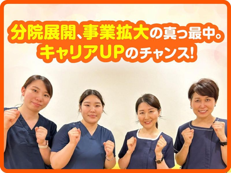 医療法人社団それいゆの求人・転職情報