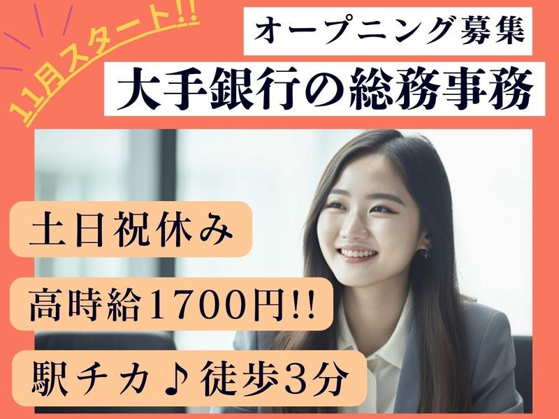 アルティウスリンク株式会社の求人・転職情報