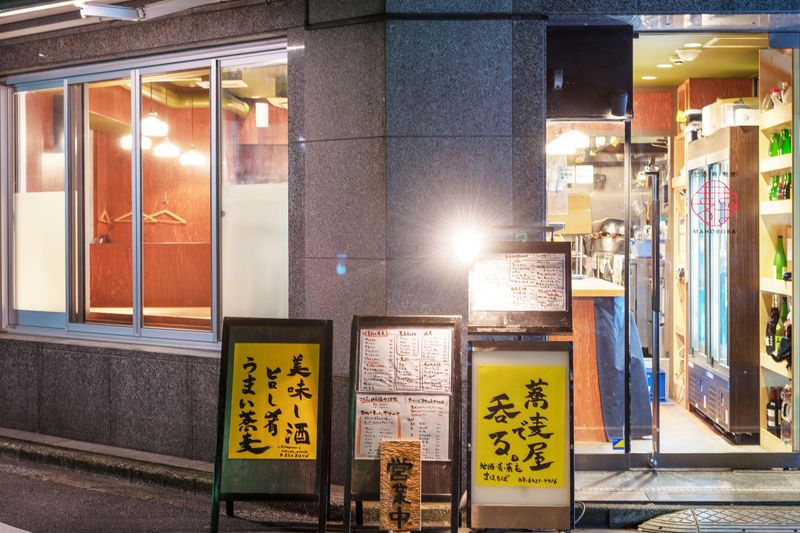 五反田まほろば(株式会社Bプラス)のアルバイト・バイト求人情報-01