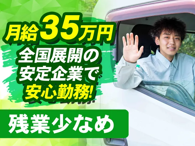 株式会社プレコの求人・転職情報