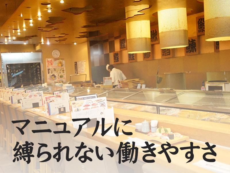 とろ一　御徒町駅前店のアルバイト・バイト求人情報-03