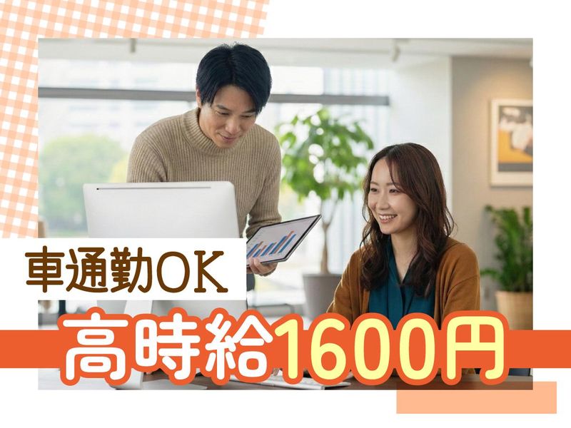 トランスコスモス株式会社の求人・転職情報