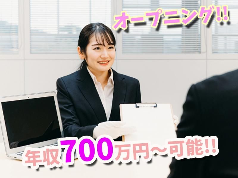 株式会社コントリビュートの求人・転職情報
