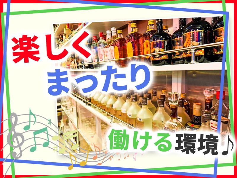 カラオケ倶楽部 Friend(フレンド)のアルバイト・バイト求人情報-02