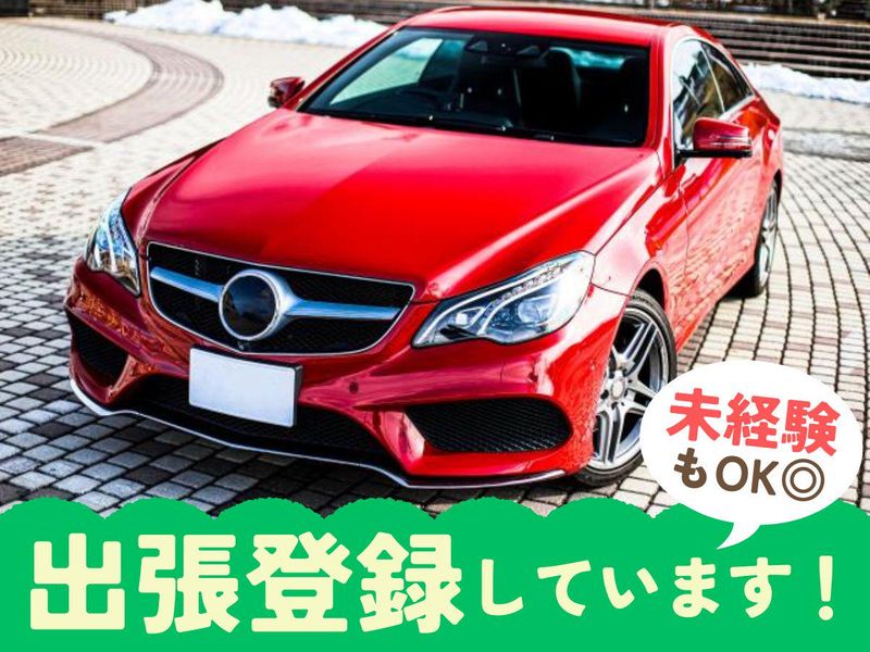 株式会社JWEBGATE/川口市内