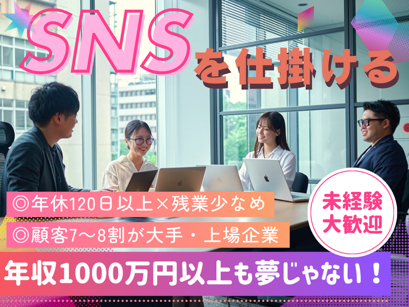 kutsuhimoconsulting株式会社の求人・転職情報