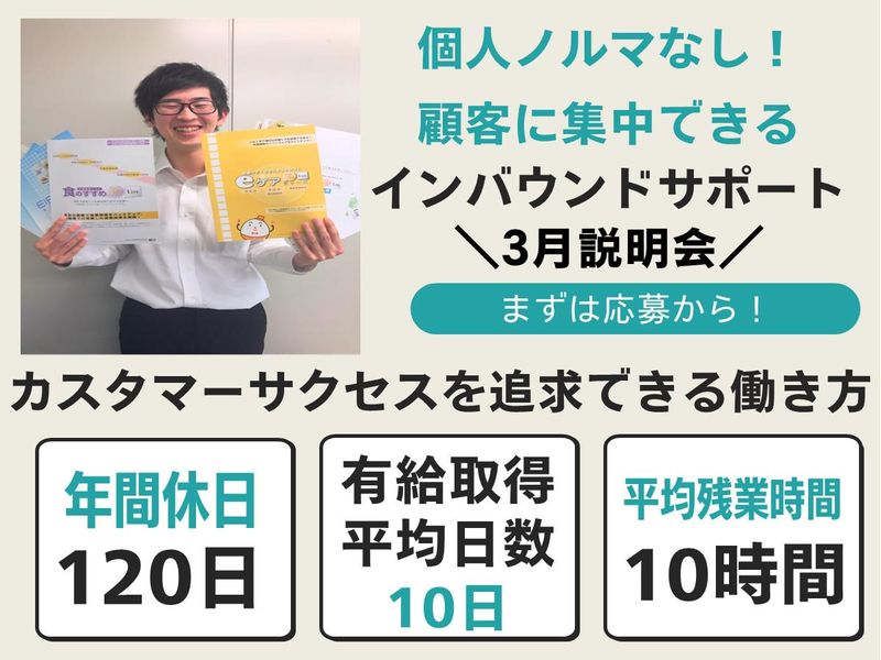 株式会社コーエイコンピューターシステム