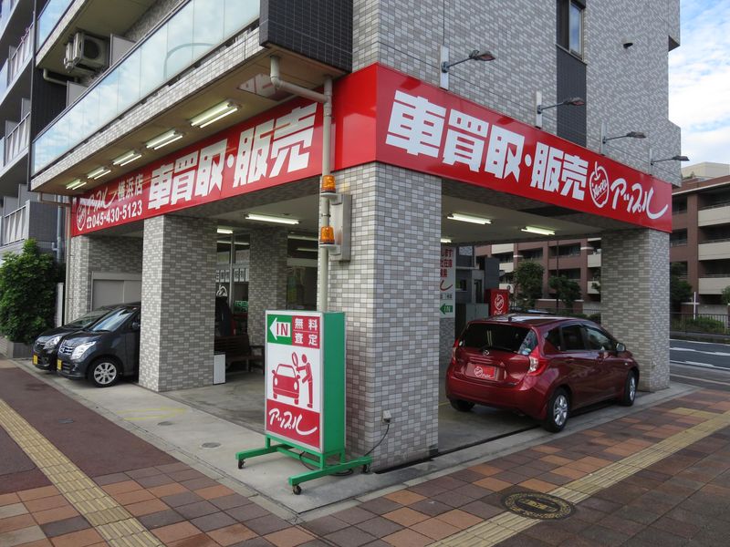 株式会社アップルコーポレーションの求人・転職情報