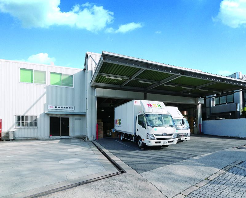 松永産業株式会社-0001の求人・転職情報