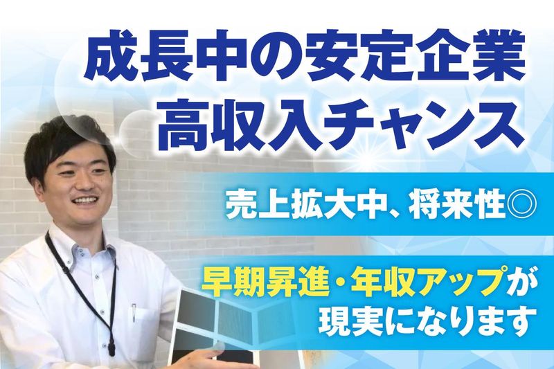 LIGhomeのアルバイト・バイト求人情報-02