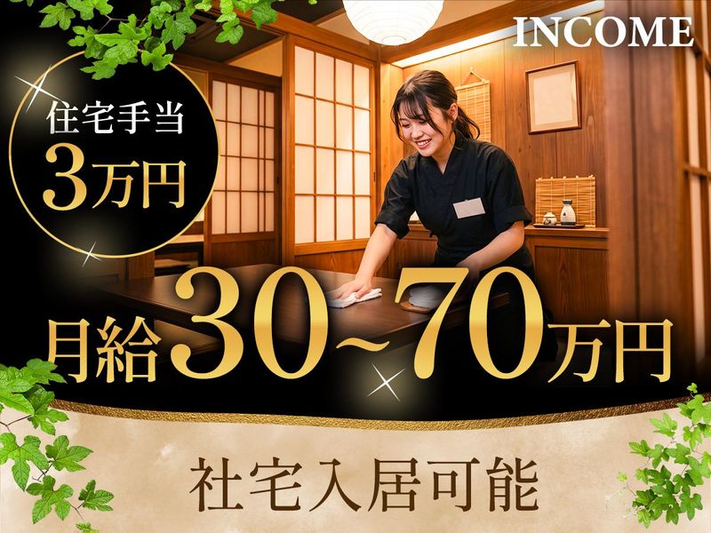 ケーズダイニング有限会社の求人・転職情報
