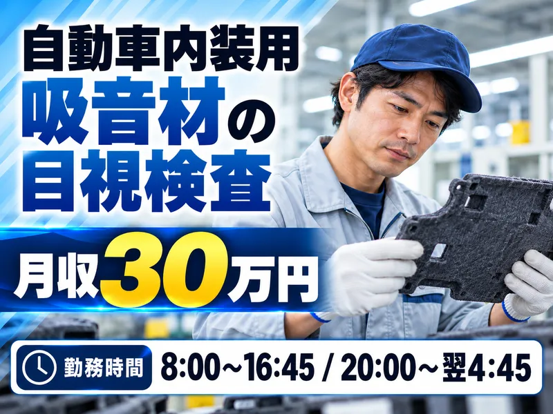 株式会社テイルズケアのアルバイト・バイト求人情報