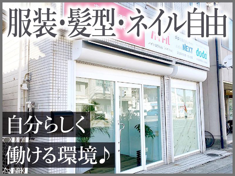 Answer株式会社のアルバイト・バイト求人情報-05