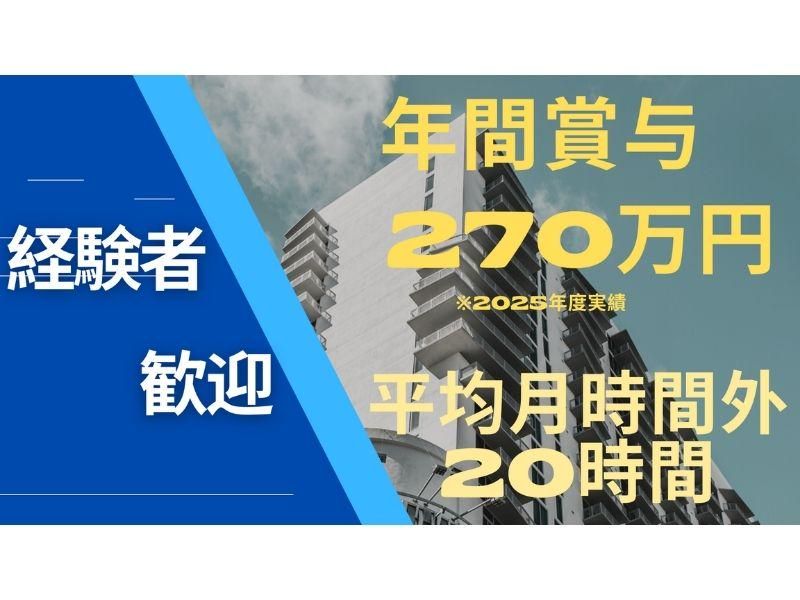 株式会社シーイーテックの求人・転職情報